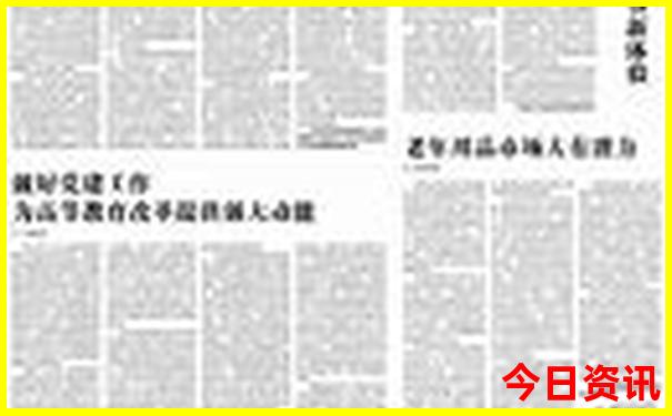 适合家庭游的十大景点